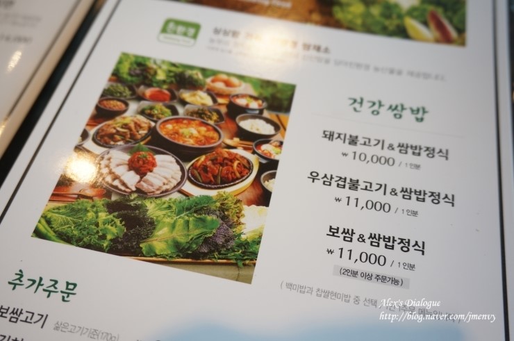 원할머니보쌈.족발신정점 이미지