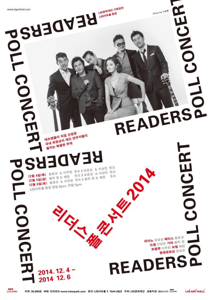 리더스기획 이미지