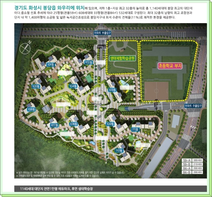 우림할인마트 이미지