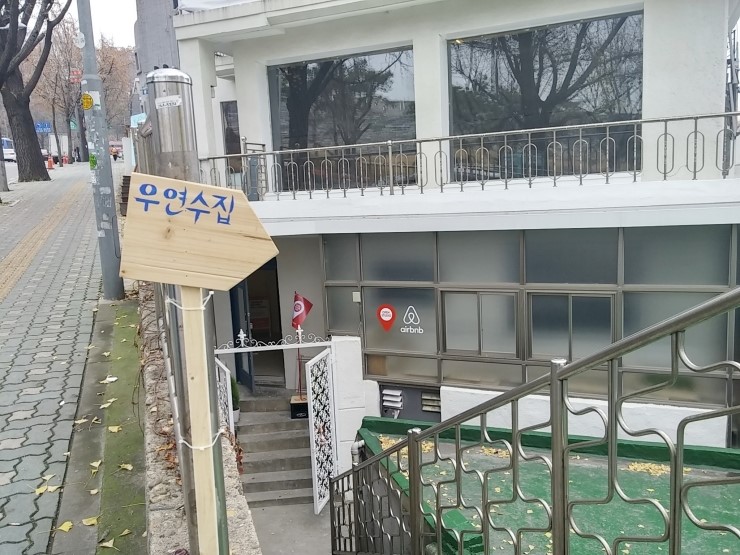 남산가게 이미지