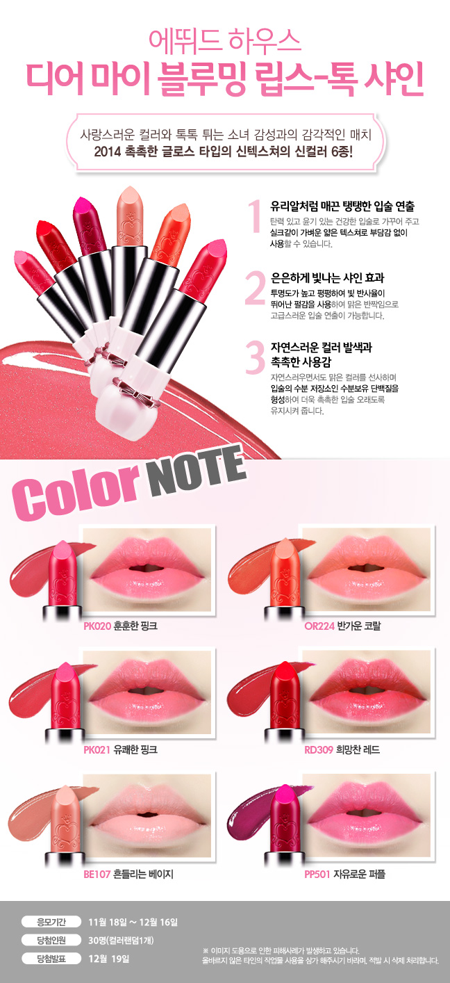 블루밍뷰티 이미지