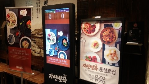 장모님밥상한식뷔페 이미지