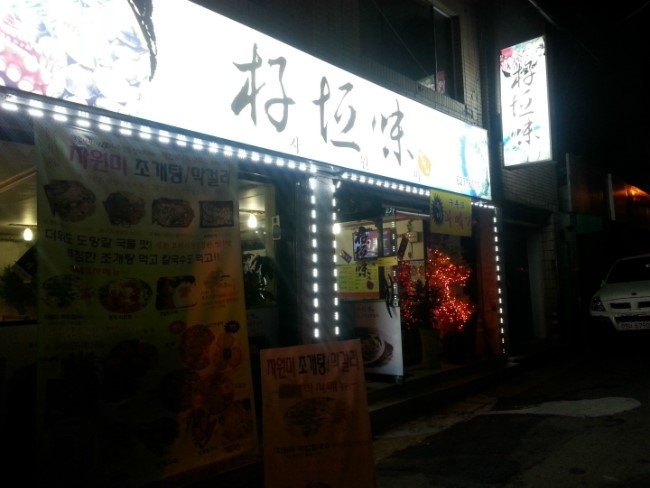 자원미 이미지