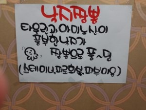 수타5짬뽕 이미지