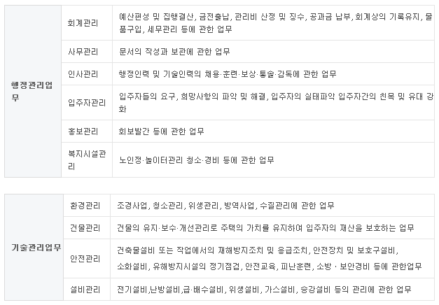 공도인력개발 이미지
