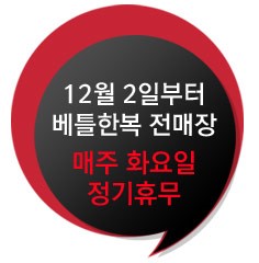 이쁜이한복 이미지