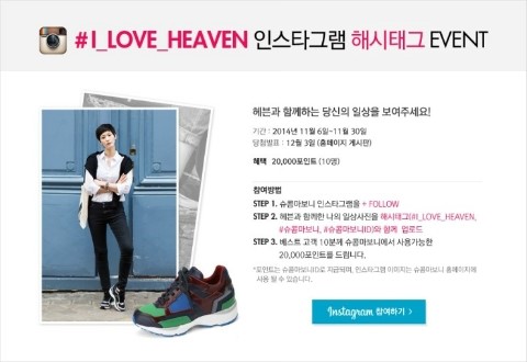 슈콤마보니롯데백화점 이미지