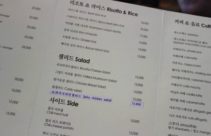 THE 좋은 친구들 이미지