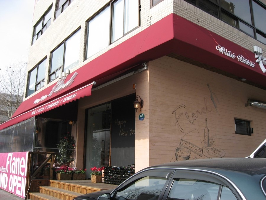 하나건설인테리어 이미지