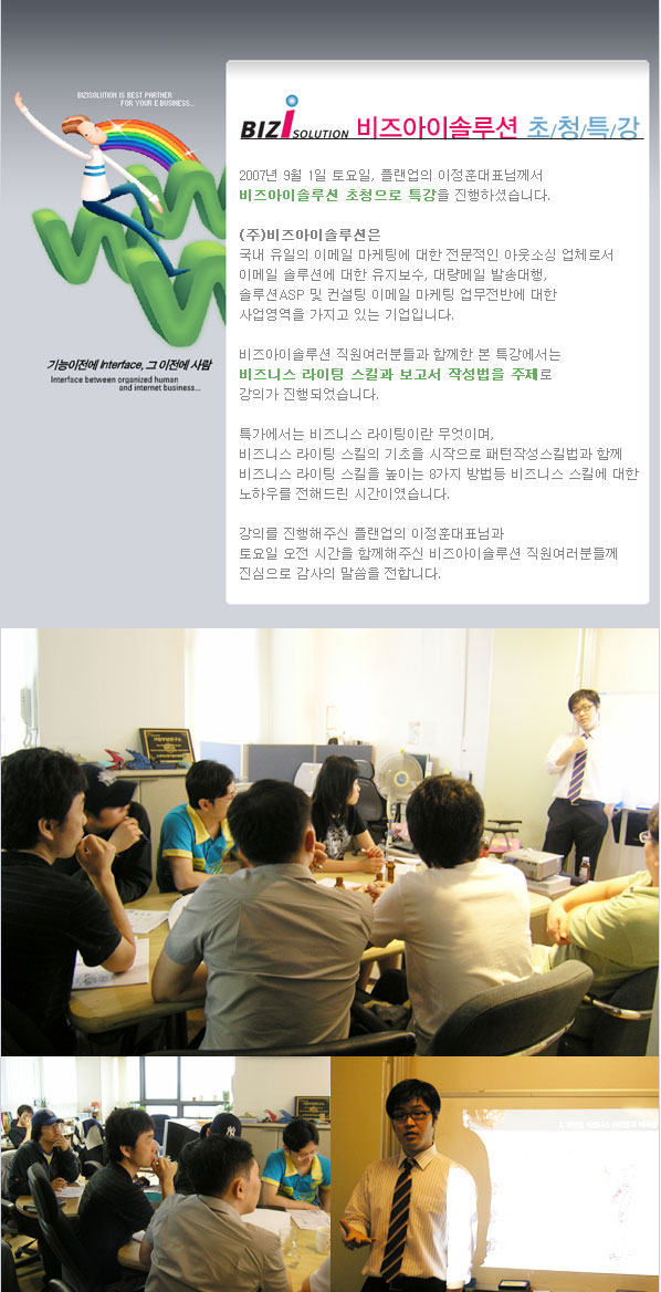 라이팅업 이미지