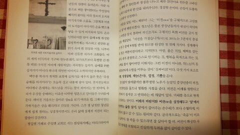 필링북카페 이미지