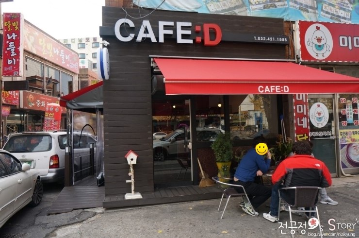 CAFE D (카페디) 이미지