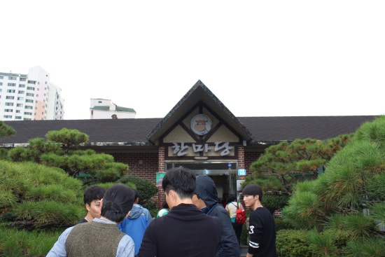 언양봉계숯불갈비 이미지