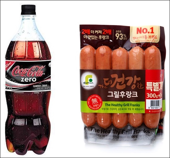 제로햄 이미지