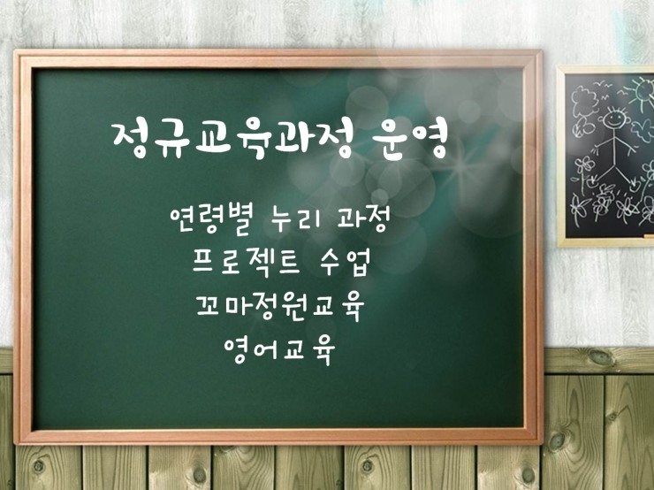 프라임상상유치원 이미지