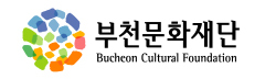 (재)부천문화재단 이미지