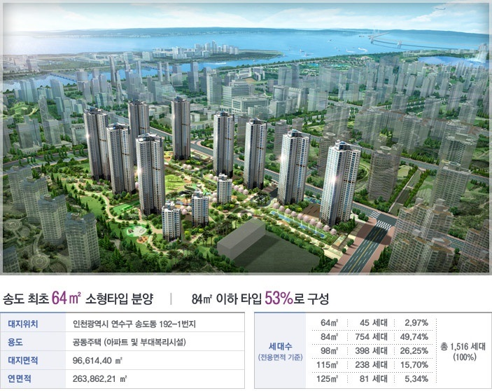 그린스퀘어(주) 이미지