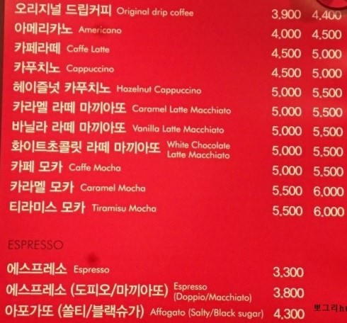 파스쿠찌수완로점 이미지