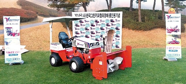 (주)그린키퍼 이미지