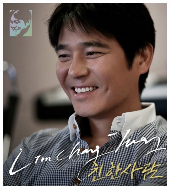 임박사 이미지