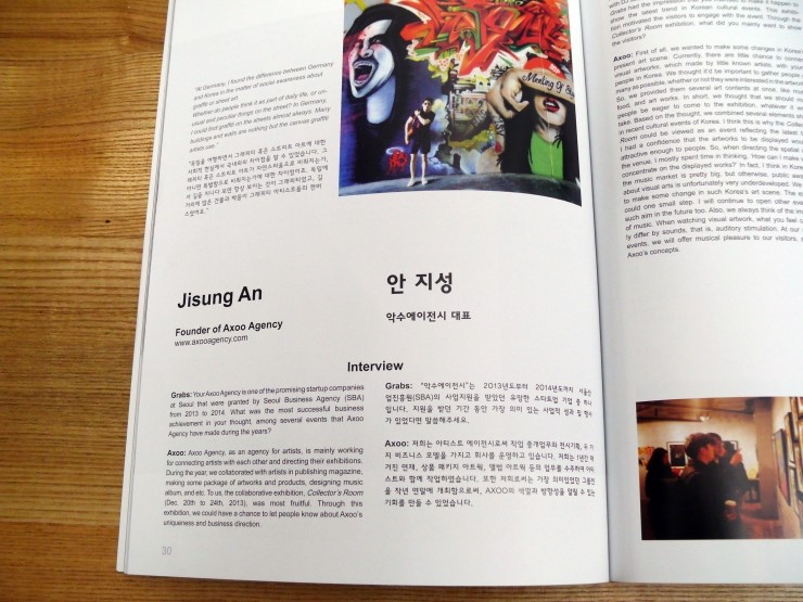 디자인 투어(DESIGN TOUR) 이미지