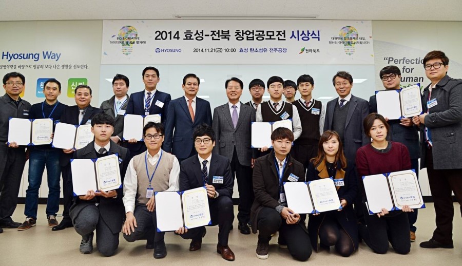 효성계기산업 이미지