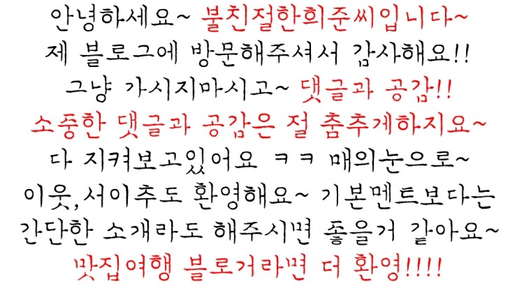 신궁전떡집 이미지