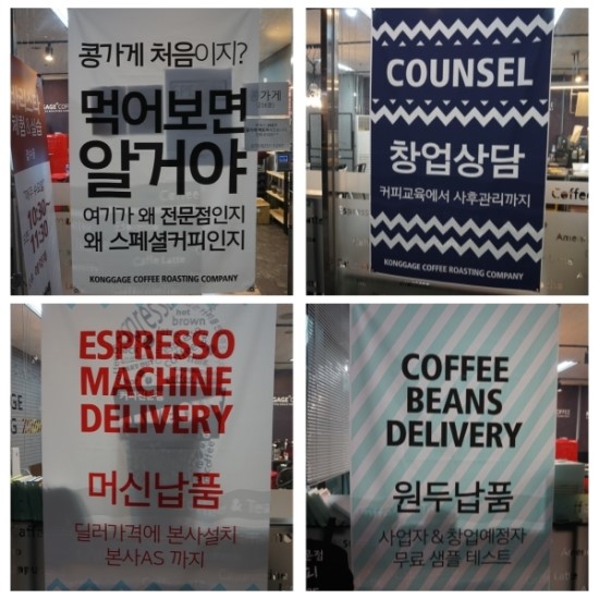 콩가게커피 이미지