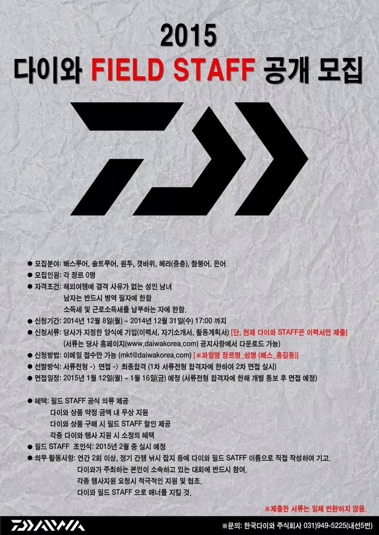 솔트필드 이미지