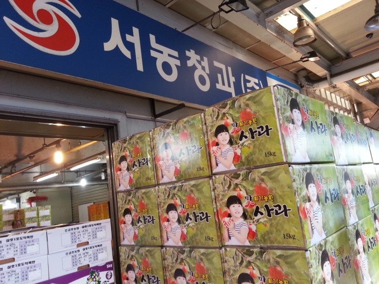 풍년청과 이미지