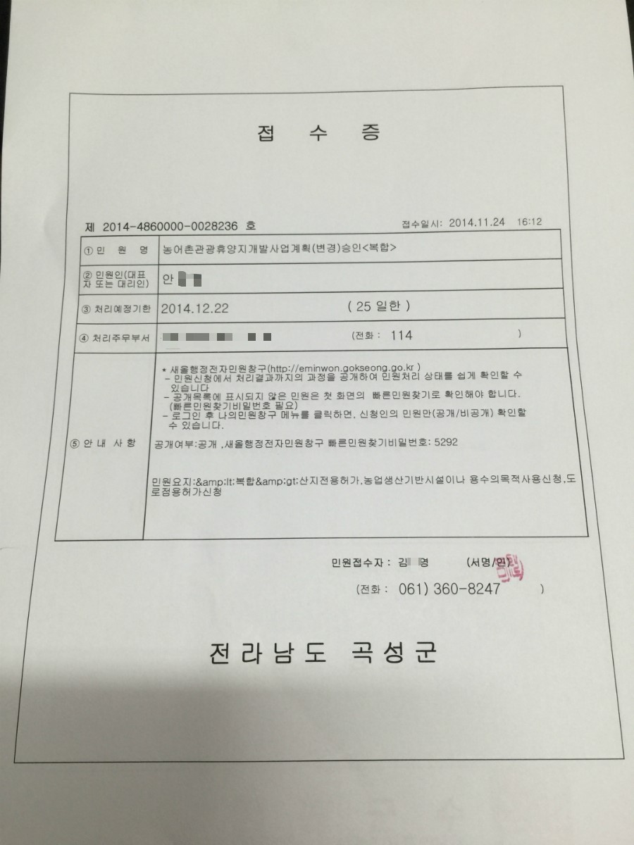 (주)보람이엔지 이미지