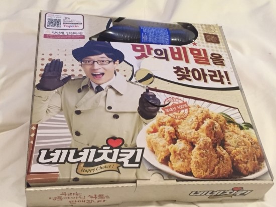 네네치킨(신림점) 이미지