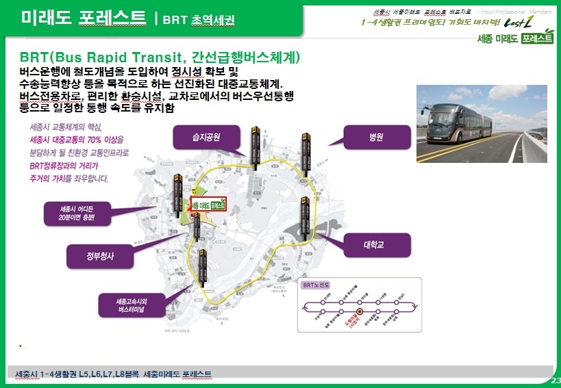 리리포레스트 이미지