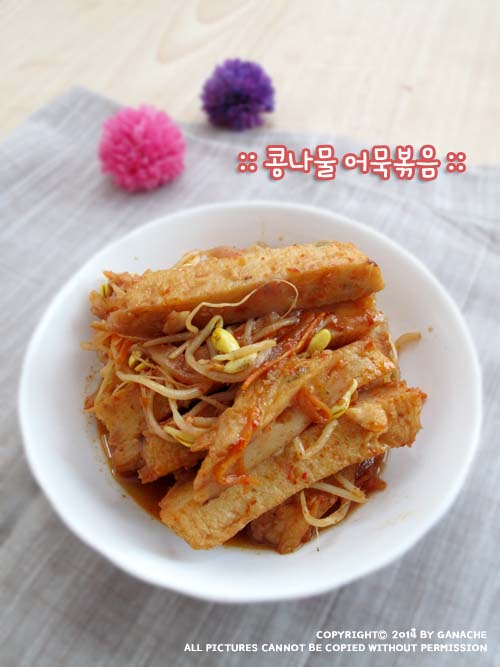 부산어묵대장 이미지