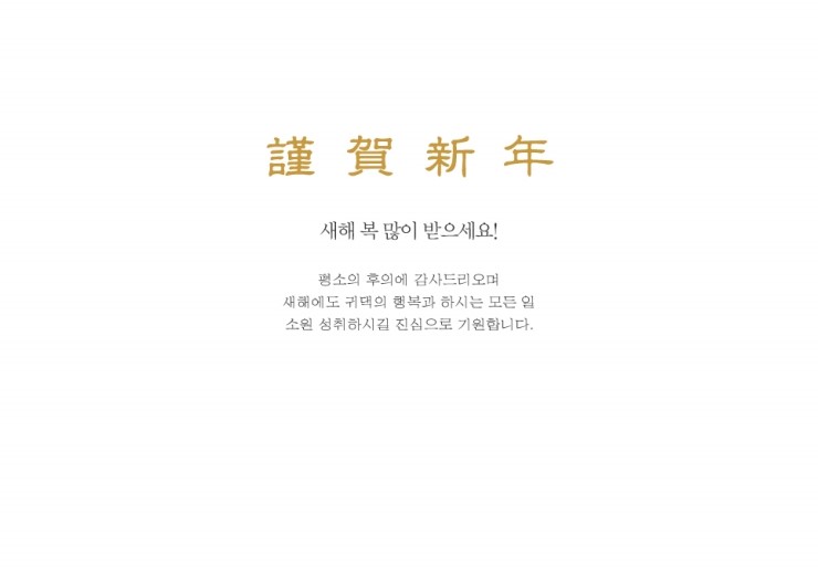 한미사 이미지