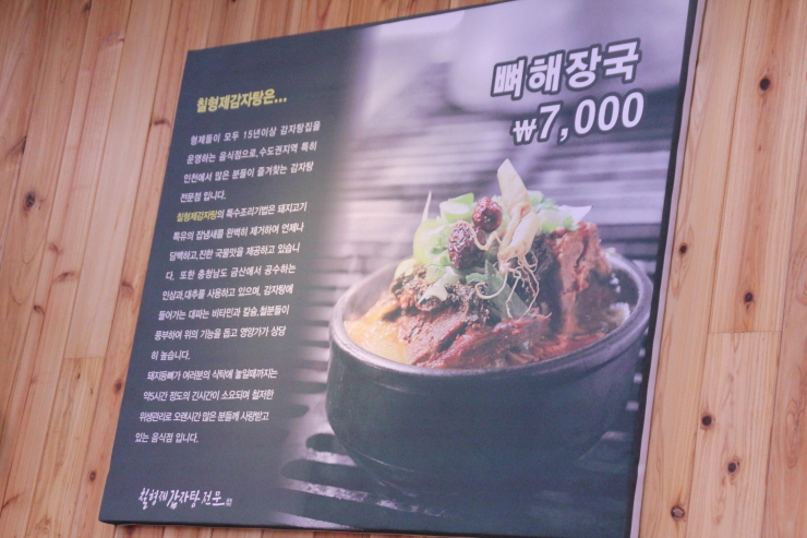 한그릇 이미지