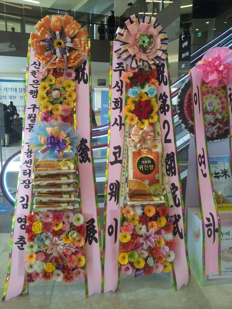 에이치케이건설㈜ 이미지