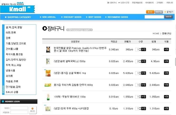 KJ푸드 이미지