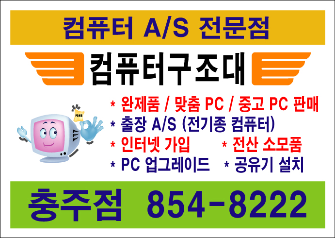 컴퓨터구조대 이미지
