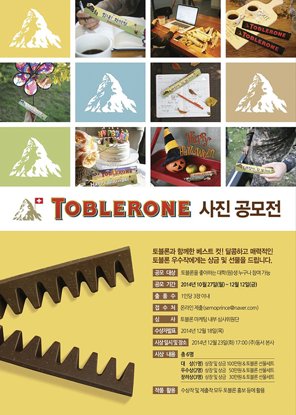 주식회사 동서 이미지