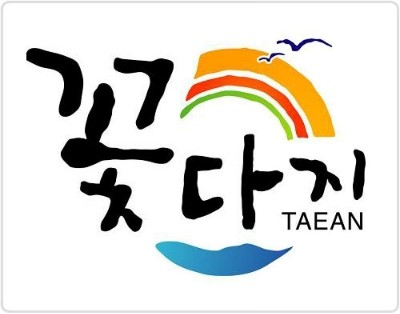 꽃다지광고 이미지