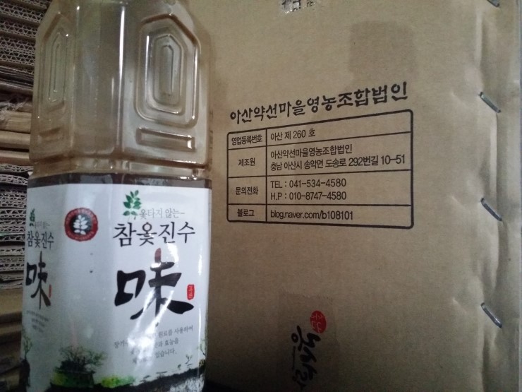 아산약선마을 영농조합법인 이미지