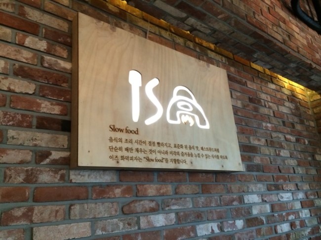 이즈피자 이미지