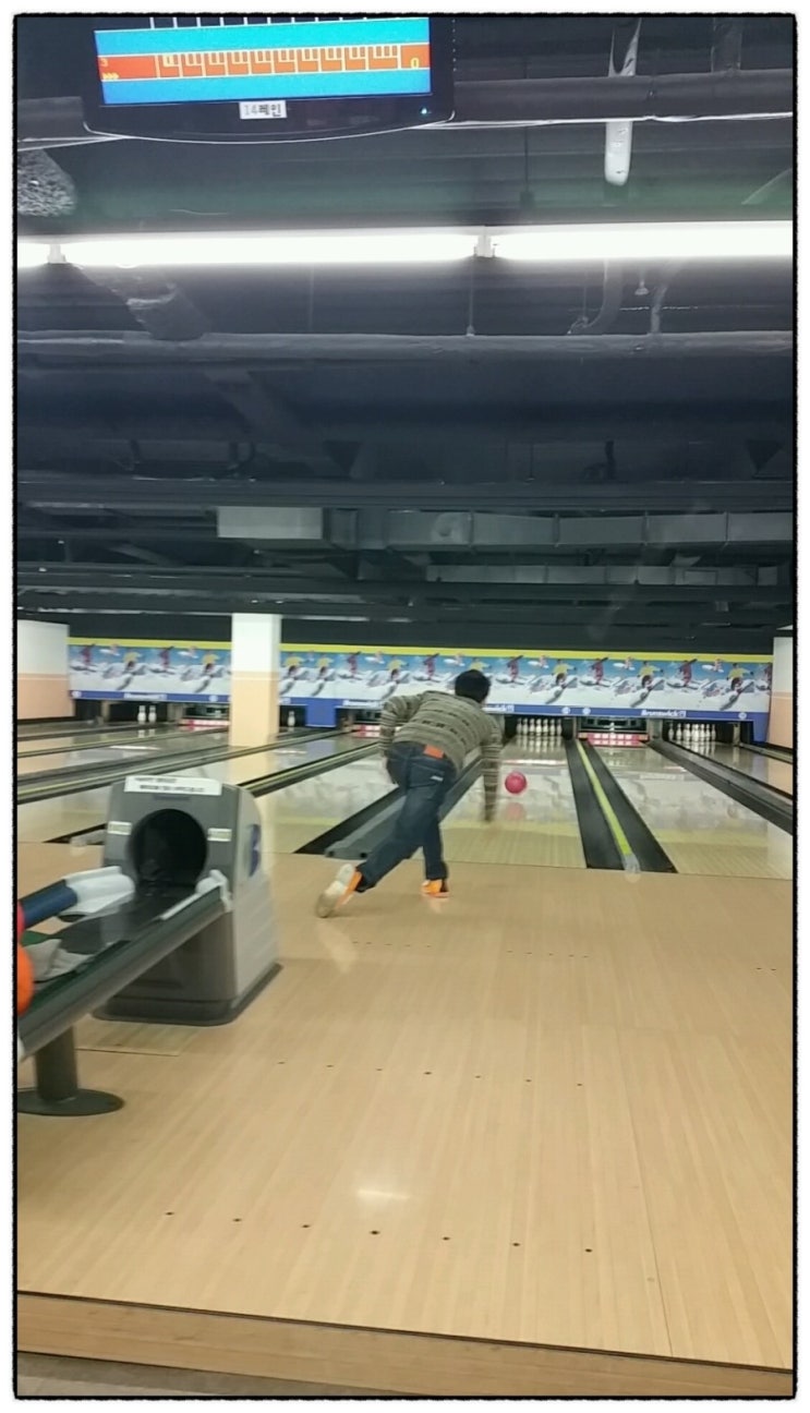 중앙볼링센터 이미지