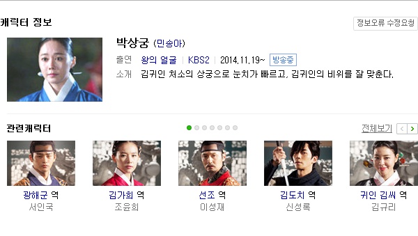 박상궁 이미지
