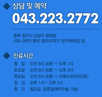 클레오의원 이미지