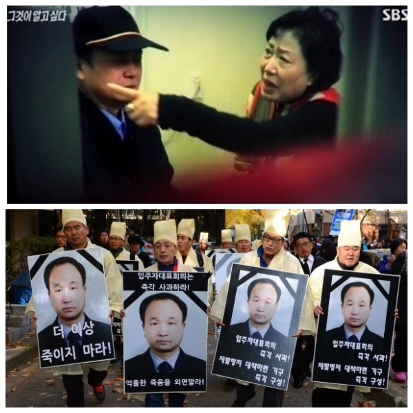 한국주택시설관리 주식회사 이미지