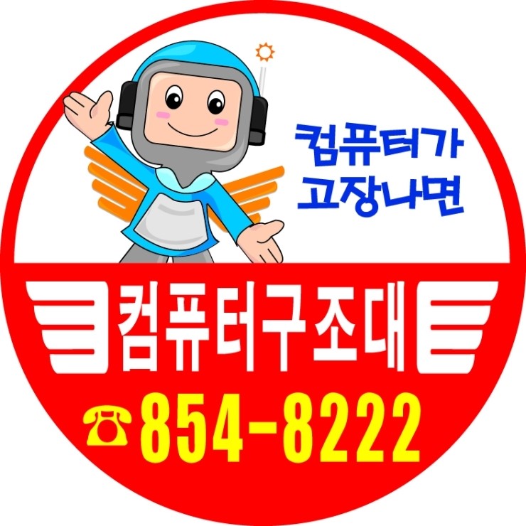 컴퓨터구조대 이미지