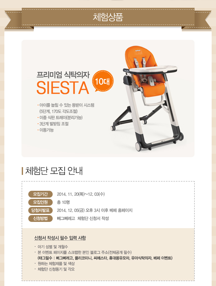 씨에스타 이미지