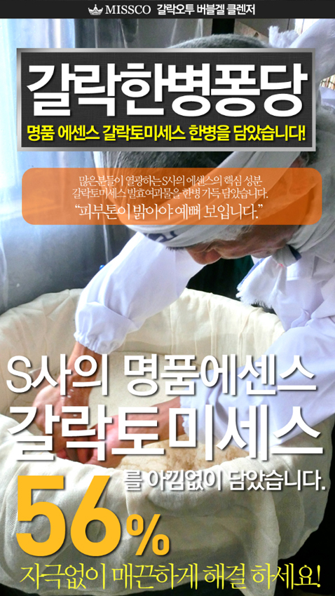 스킨이데아 이미지